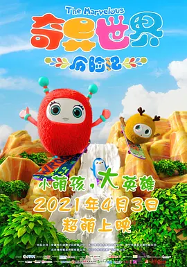 国产在线精品福利一区二区三区